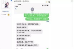 高校吃瓜爆料qq聊天吃瓜群,揭秘校园生活那些事儿