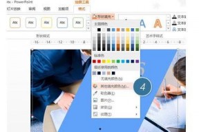 娱乐吃瓜酱ppt排版图,揭秘潮流视觉盛宴