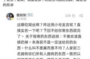 吃瓜爆料配音,揭秘娱乐圈幕后真相