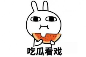 痛经音乐娱乐吃瓜酱,缓解疼痛的趣味疗法