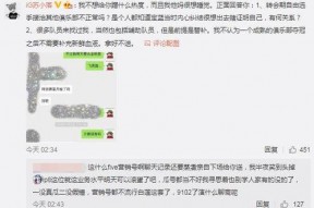 大连爆料吃瓜事件,吃瓜群众揭秘事件背后真相