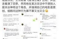 吃瓜娱乐鹅每日速报,鹅每日速报，热点事件一网打尽