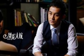 隋然电视剧,穿越时空的传奇佳人