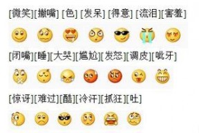 吃瓜表情图是什么意思,揭秘网络社交中的幽默与讽刺