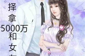 娱乐吃瓜女友分手小说