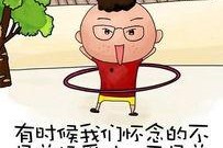 娱乐吃瓜经典语录图片,笑料百出，揭秘明星幕后趣闻