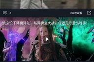 娱乐吃瓜酱背影视频下载,下载背后的故事与幕后花絮