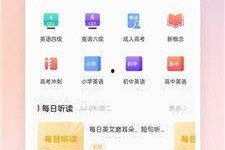 娱乐吃瓜酱英文翻译,From Entertainment Gossips to Global Buzz: A Journey Through the World of Celebrity News